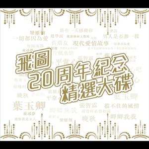 甘婷婷三级片打
