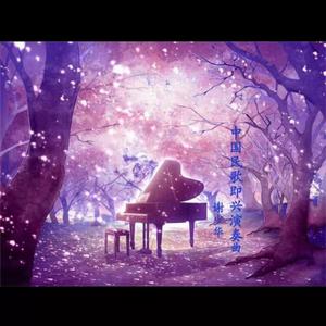 甘婷婷三级片打
